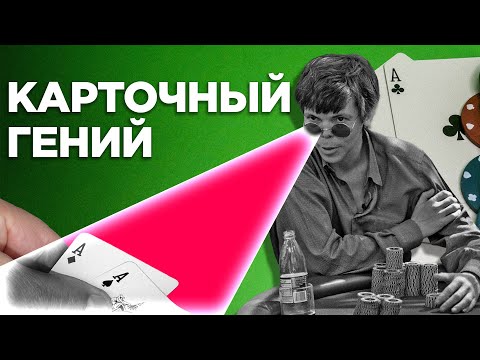 Шайга - Самый молодой игрок видео (клип)