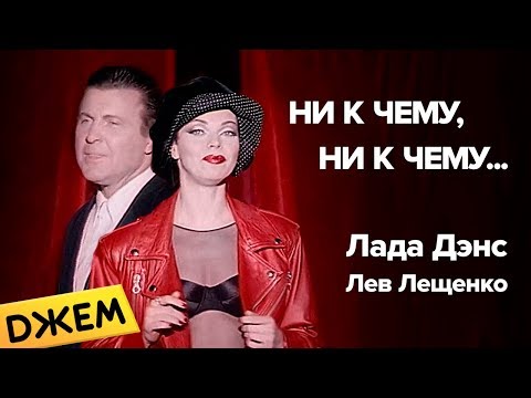 MUVAL, Greedy - Ни к чему видео (клип)