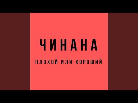 Vnuk - Так сильно видео (клип)