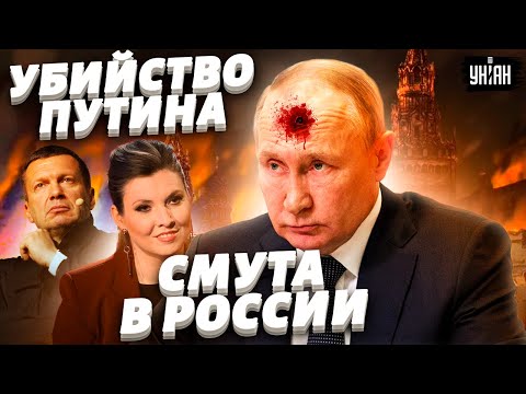 Русский элемент - Террористкий, фашисткий урод видео (клип)