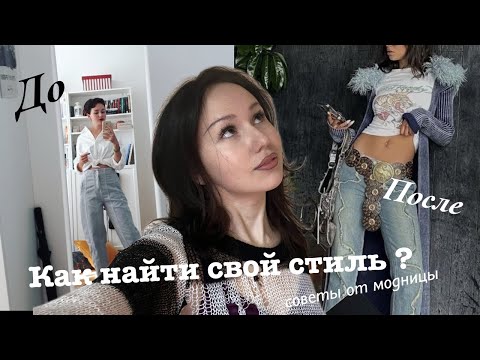 Kooliano Chefos - Свой стиль видео (клип)