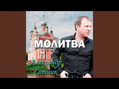 Александр Сотник - Песня таксиста видео (клип)