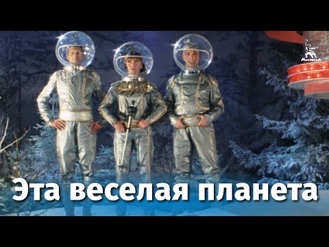 СИЛЕНСИО - Эта планета видео (клип)