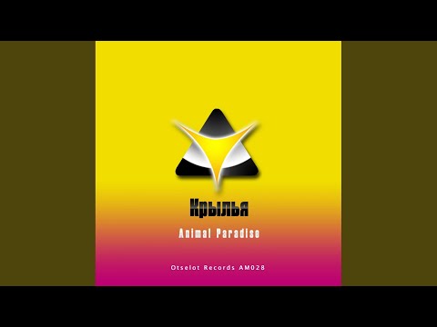 Animal Paradise - Крылья (Original Mix) видео (клип)