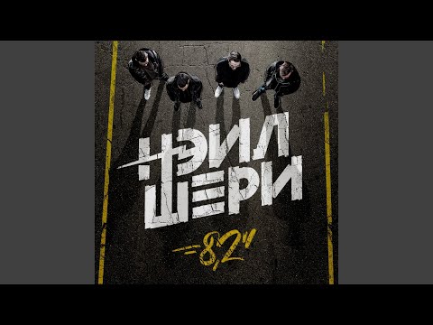 SHELOVE - Интро видео (клип)