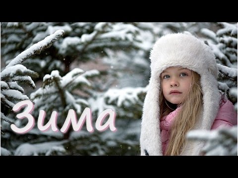 Татьяна Соловьева - Зима (Минус) видео (клип)