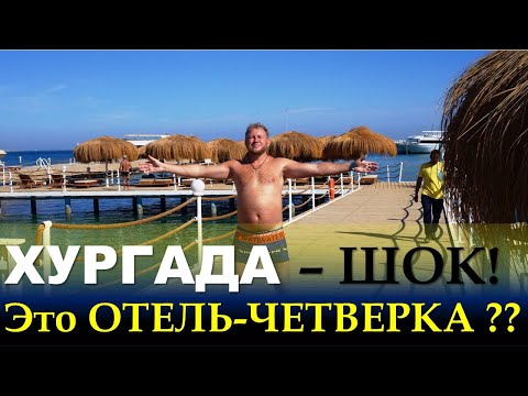 Ocean Joy - Сфинкс видео (клип)