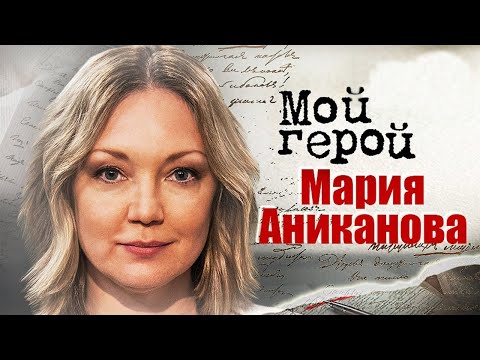 Продюсерскийпроект, MOG1SHOT - Героиня видео (клип)