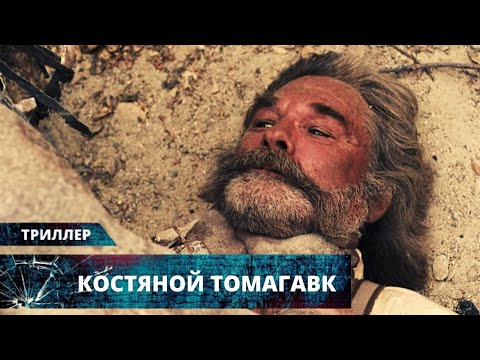 Терраксом - Каннибал видео (клип)