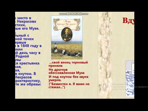 Рита Некрасова - На берегах Сены видео (клип)