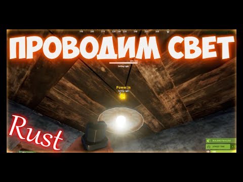 Qinnai, Rust - На свет видео (клип)