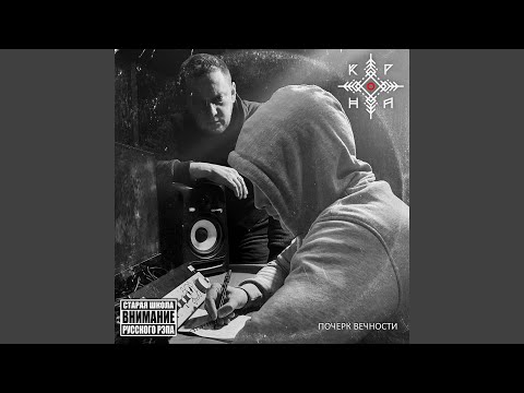 КРОНА & ТАЛИБ - ДБ4LIFE (feat. ТАЛИБ) видео (клип)