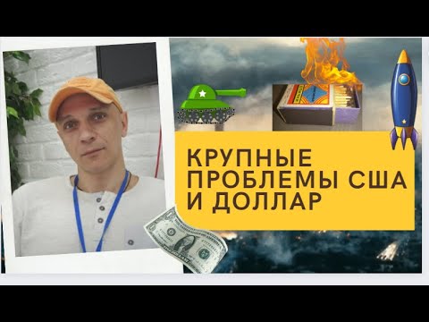 Andreev - Проблемы видео (клип)