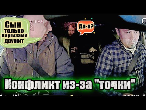 дэйт!! - Москва видео (клип)