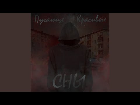 BraiNNe - Аутро видео (клип)