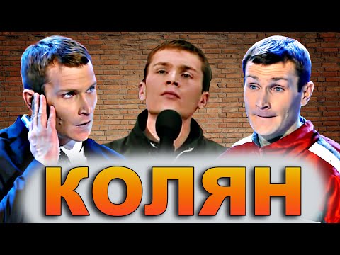 Kolyan - Позабытые дороги видео (клип)