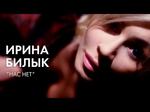 Лензвук - Нас нет видео (клип)