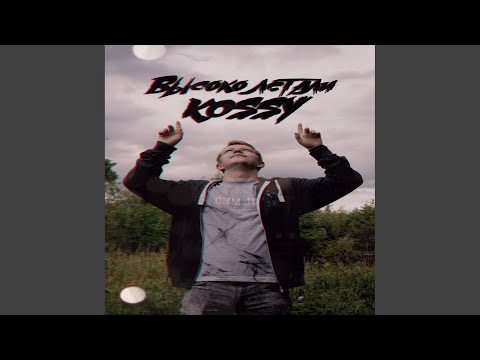 Mayskiy, Txctoxic - Отец и сын (Prod.097Rusk) видео (клип)