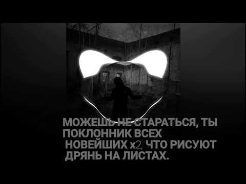 Scream - Рождение видео (клип)