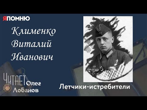 Артем Клименко, Юрий Пушкарев - Приезд Помидора (Быстрая версия) видео (клип)