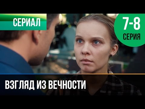 Supruga - Время вечности видео (клип)