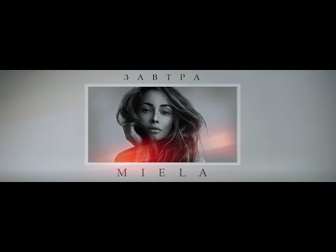 Miela - Завтра (Original Mix) видео (клип)