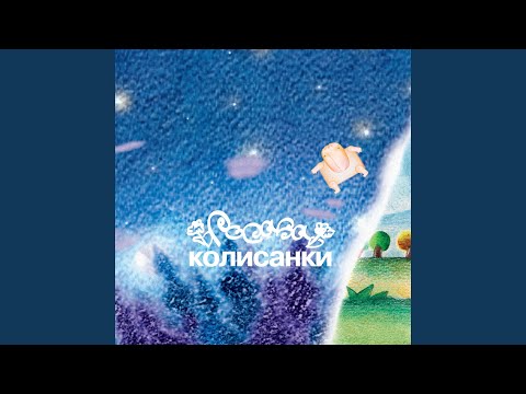 Росава - Як тебе не любити видео (клип)