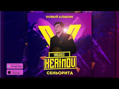 Magomed Kerimov - Сеньорита видео (клип)