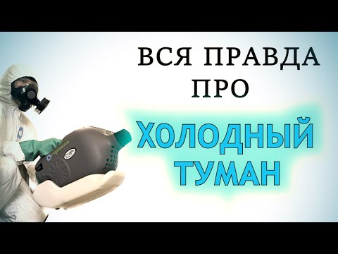 Vudoo - Холодный туман видео (клип)