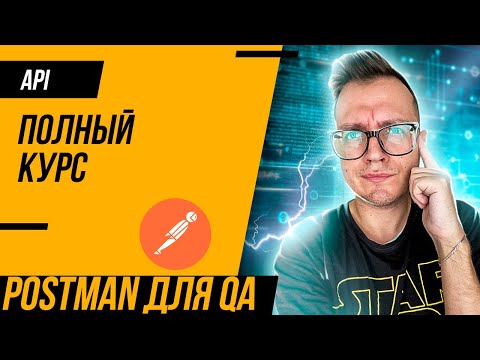 EXEmple, Postman - Красиво видео (клип)