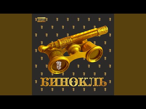 TITOR STYLE - Пустые видео (клип)