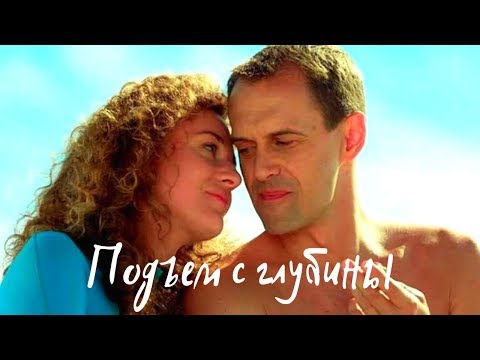 Svobodin - В глубину видео (клип)