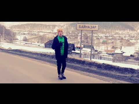 AKYEGET - Бирешмэм видео (клип)